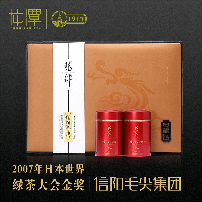 茶叶2026新茶龙潭信阳毛尖特级明前嫩芽300g净心礼盒装河南老字号