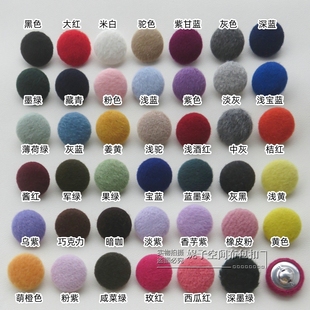 高档羊绒呢大衣纽扣咖啡酒红墨绿男女羊毛衣针织开衫外套包布扣子