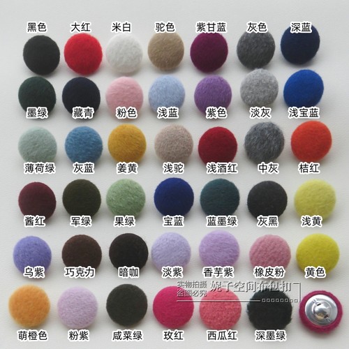 羊绒呢大衣纽扣针织开衫毛衣扣子