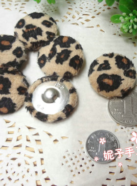 豹纹包布纽扣外套风衣服装饰扣子
