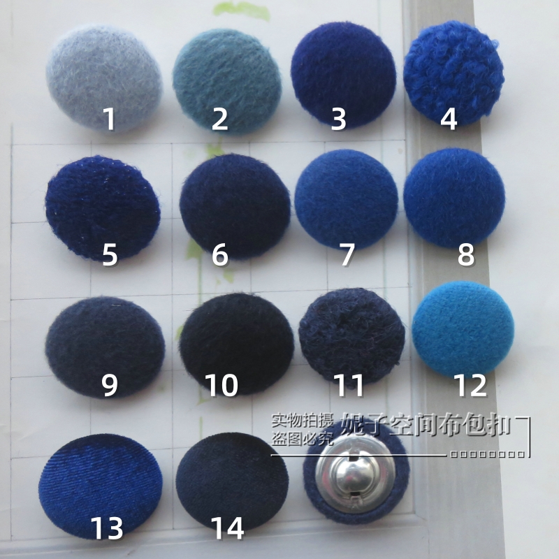 蓝色系大衣毛衣高级包布大纽扣子