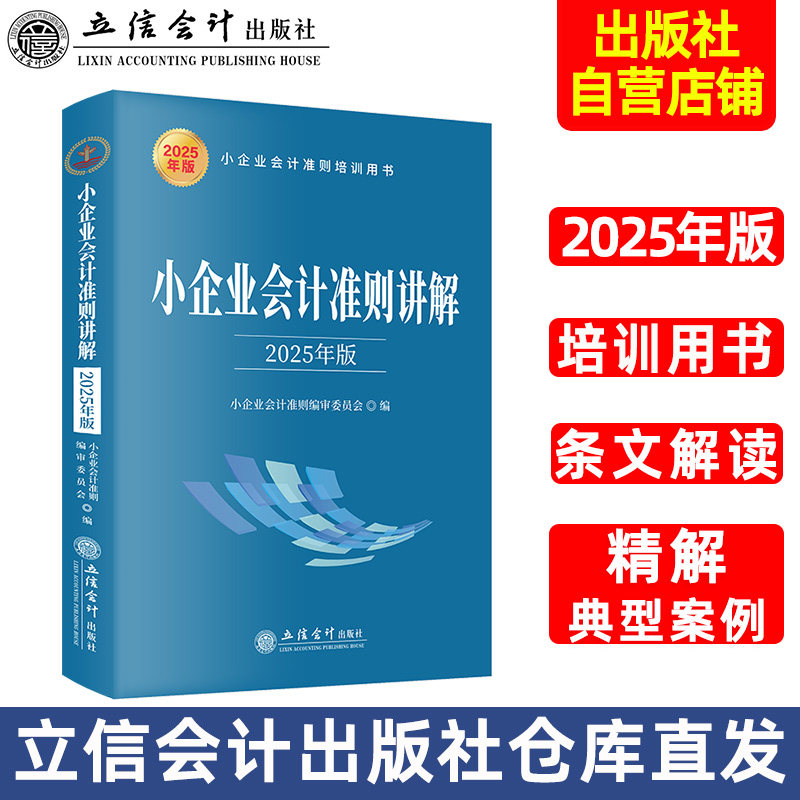 出版社直发，品质保证