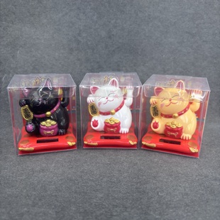 太阳能招财猫汽车载内饰摆件光能摇手小招财猫可爱猫开业招财礼品
