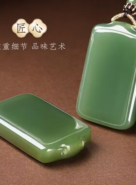 无事牌吊坠浅绿色男女款平安牌项链绿色挂件毛衣链百搭时尚