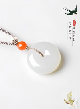 和田色玉平安扣吊坠羊脂白色细腻玉石挂坠男女款百搭送礼物