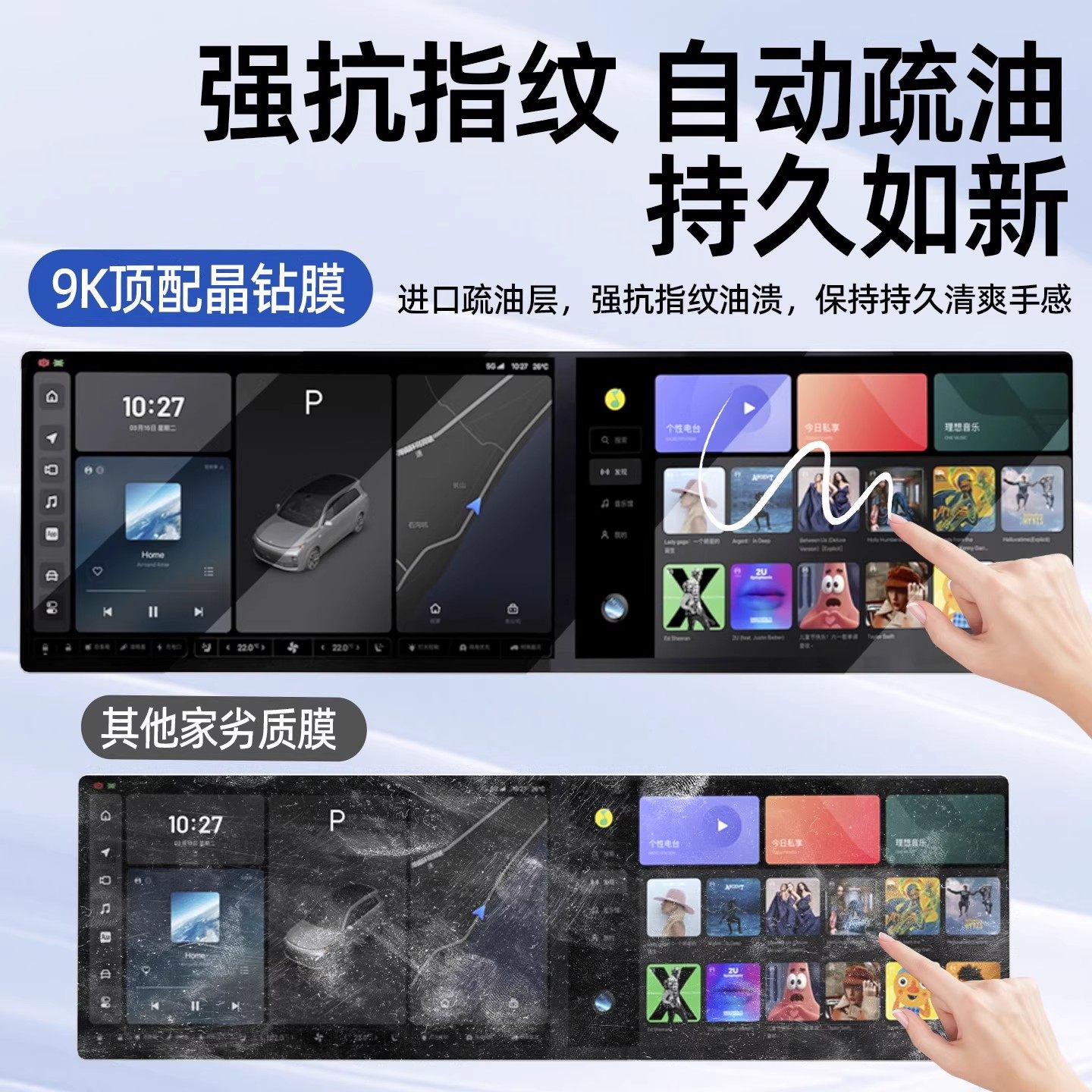 适用理想i8i6L6L7L8L9mega无尘舱屏幕钢化膜中控导航电视显示屏膜