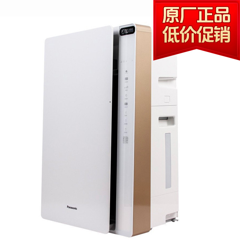 Panasonic/松下空气净化器静音除甲醛加湿器 F-VJL75C 空气消毒机