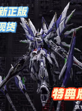 【正品非ko】【特价包邮】现货爱因塔天幕拼装模型育胶乐园机甲