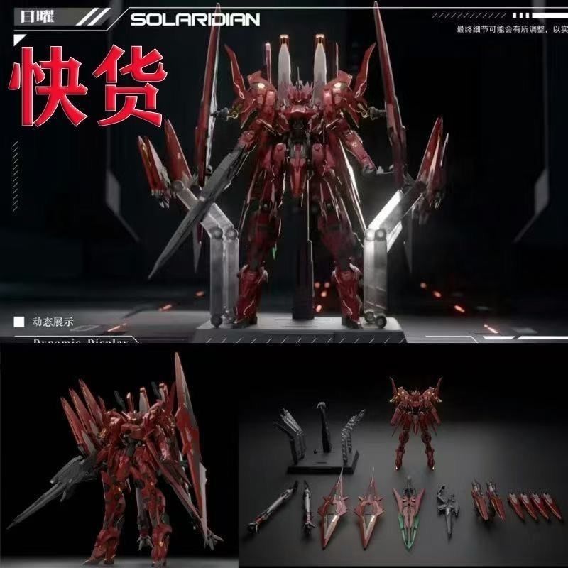 GM现货首批模型1/72日曜比例合金骨架机甲拼装国创可动