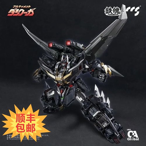 顺丰现货首批CCS TOYS 铁魄 超级机器人大战 究极断空我 机甲成品