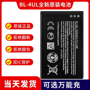 适用于诺基亚BL-4UL电池4WL新3310 215 220 230DS TA-1030手机板