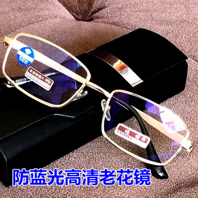 全框防蓝光老花镜男100/150/200/250/300度时尚高清中老年人眼镜