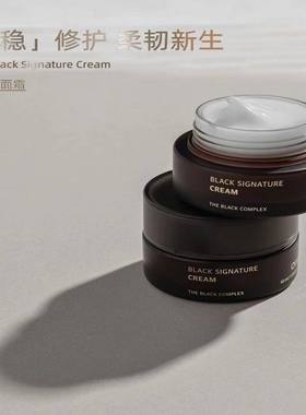 Ottie/傲蝶黑致臻焕颜修护精华霜50g面部精华正品补水全新升级款