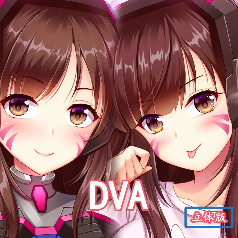 妖梦工坊 原创守望先锋 DVA游戏立体等身抱枕枕套手工制作