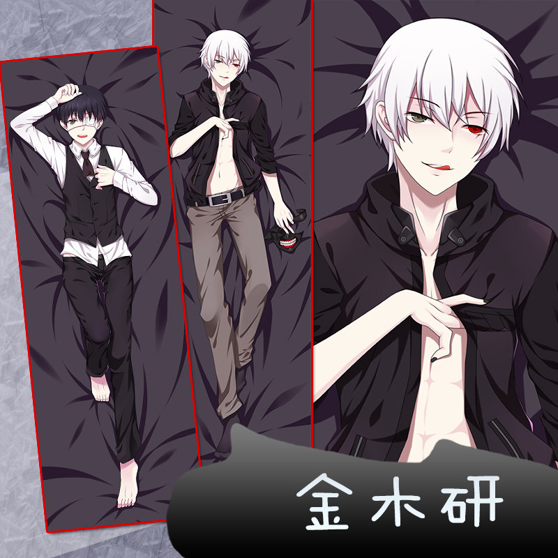 妖梦工坊 东京食尸鬼 原创 金木研 等身抱枕 动漫抱枕 生日礼物|ruв категории плесень играть/Аниме/вокруг/cos/настольные игры, мультфильм/Аниме, Аниме плюш/подушка/подушка - от Buy2taobao.com для оказания профессиональной услуги покупки агента Taobao