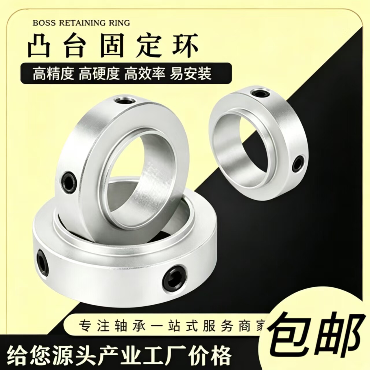 光轴固定环止动环紧定轴挡圈定位器SCSRAW铝合金凸台轴承限位环
