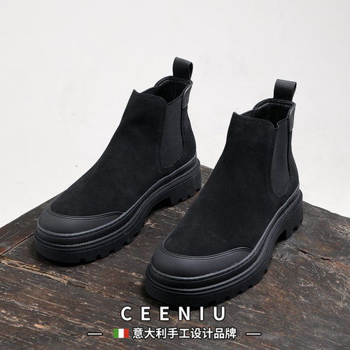 CEENIU意大利磨砂反绒牛皮切尔西靴英伦风厚底增高短靴马丁靴潮