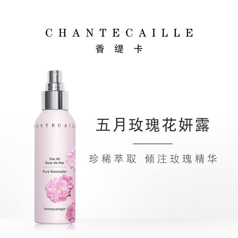 Chantecaille香缇卡限量版五月玫瑰花妍露75ml补水保湿喷雾爽肤水