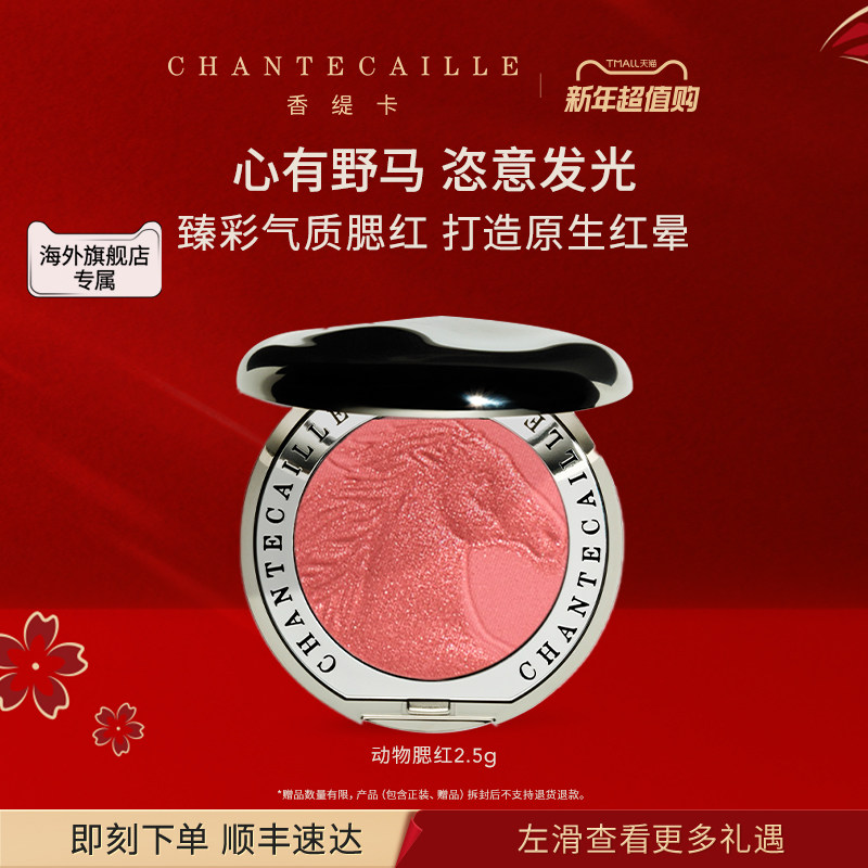 商品详情图片