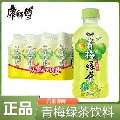 康师傅青梅绿茶330ml*瓶装