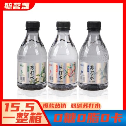 【毓茗盏】苏打天然水弱碱性无糖无汽原味白桃味茉莉味360ml*12瓶