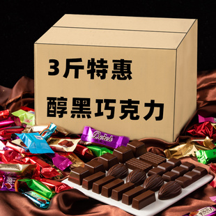 正品 5斤礼盒装 糖果夹心混合多口味整箱 网红零食称斤1 巧克力散装