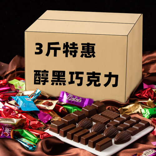 网红1-5礼盒装正品多口味糖果