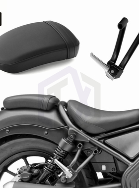 摩托车配件本T叛逆者CM500护杠后坐垫靠背 CM300Rebel后座后脚踏