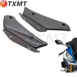 适用宝马S1000RR 2015-2018碳纤维侧扰流板下翼整流罩 侧风刀