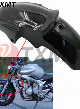 雅马哈 FZ6N FZ6S XJ6 04-14年 前挡泥板前泥板挡泥板前泥瓦外壳