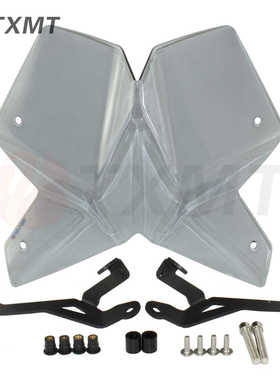 适合KTM 1290 Super Duke R SDR 20-23 改装前风挡 挡风玻璃挡风