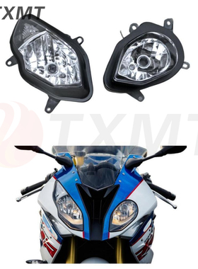 适用BMW 宝马S1000RR 15-16-17-18年带字码前车头改装LED大灯总成