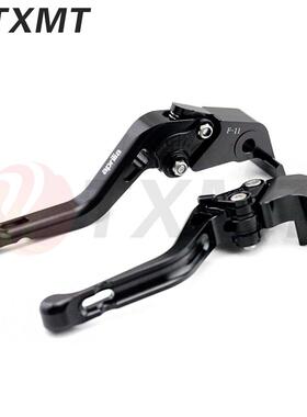 适用阿普利亚GPR150R GPR250RS 摩托车配件改装离合手把牛角手柄