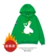 BV Green-Hood плюс бархат