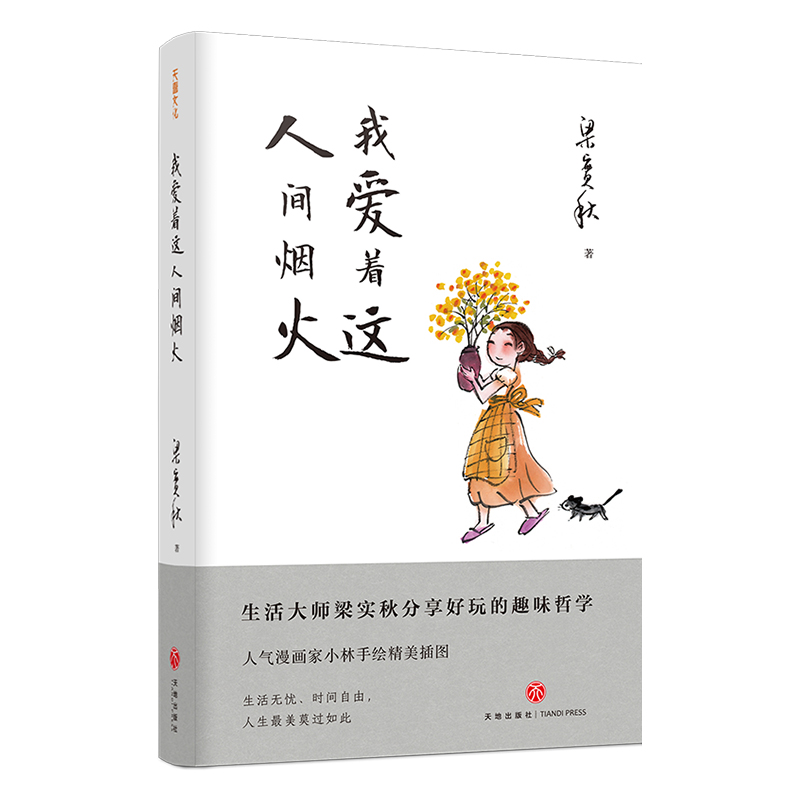 ˺Ů˾¼_һŮ״̬_Ůõ״̬¼