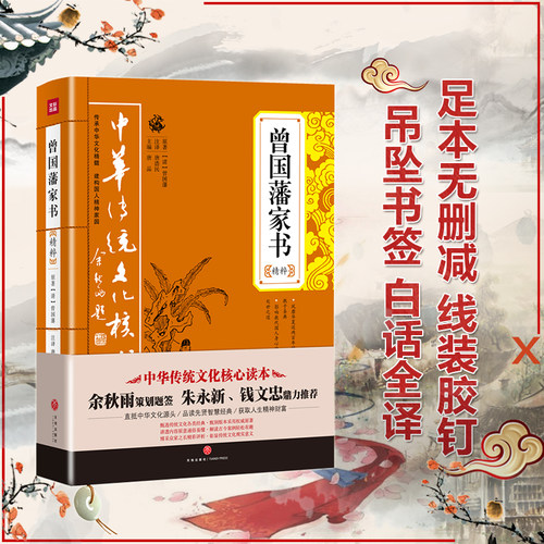 天地出版社 直营正版保障 假一赔十