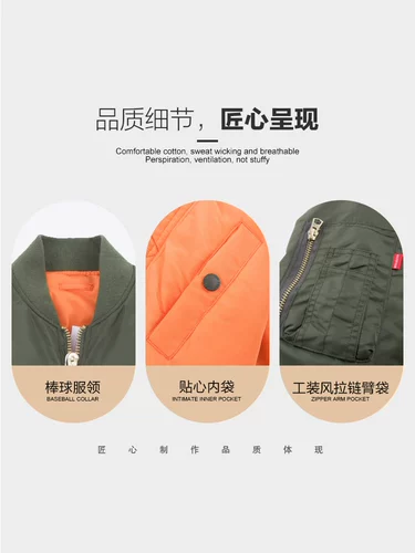 BIG FOR SAM Демисезонная куртка, бейсбольная форма для влюбленных, в американском стиле, увеличенная толщина