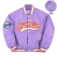 Фиолетовый [весна и осенняя страха]