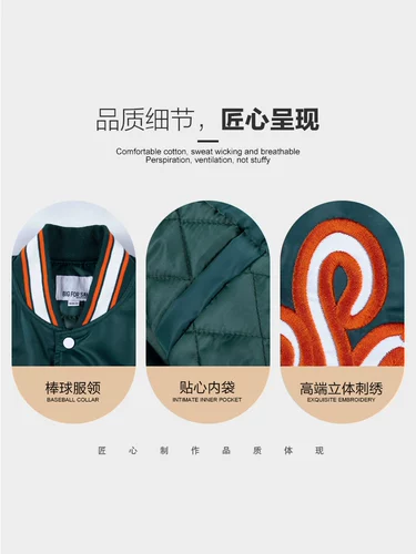 BIG FOR SAM Бейсбольная осенняя форма, тонкая куртка для влюбленных в стиле хип-хоп, в американском стиле, с вышивкой, оверсайз