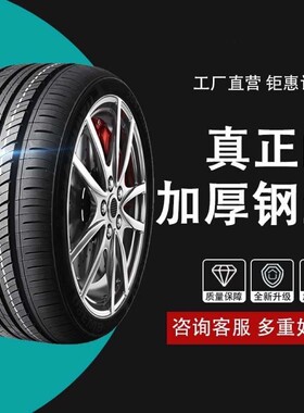 2023款奇瑞瑞虎8鲲鹏版轮胎虎八23四季瑞虎5x耐磨汽车轮胎舒适布