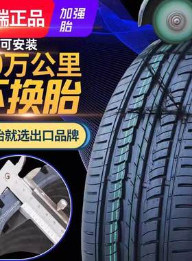 埃安AIONY/AION S/AIONSMAX/AION S Plus/AION V/AION LX汽车轮胎