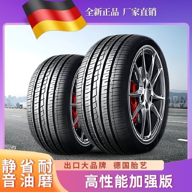 汽车轮胎新CRV/13/14/15/2013/2014年款大耐磨真空胎思威CR-V