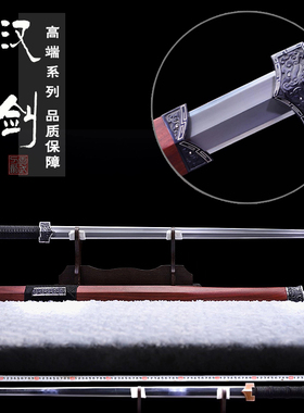 龙泉市宝剑八面汉剑手工一体刀剑