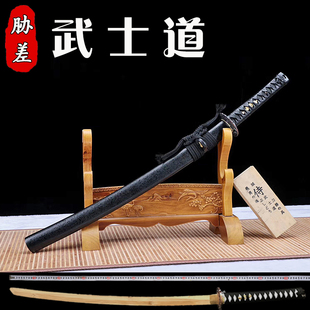 东洋武士刃日本肋差胁差车载一体短刀剑防身刀具居合冷兵器未开刃