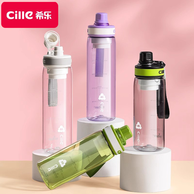 希乐便携简约tritan大众夏季新款