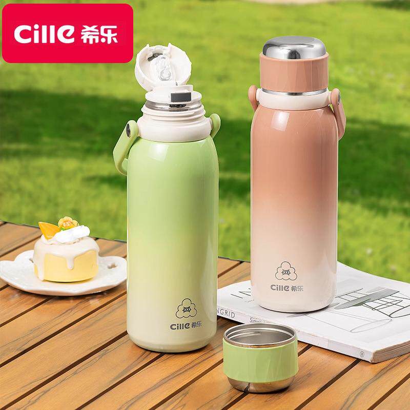 高颜值简约316不锈钢希乐