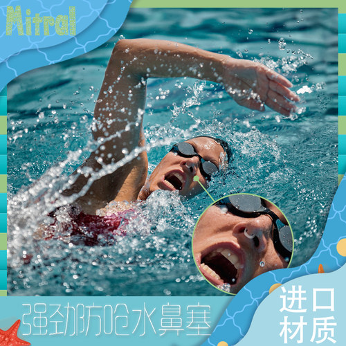 【进口材质】柔软舒适