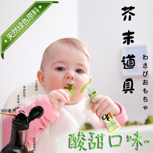 假芥末道具假酱油假白醋道具直播道具芥末仿真假辣根不辣不呛酸甜