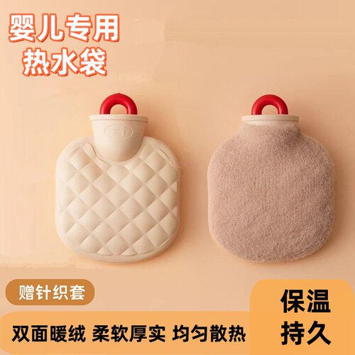 宝宝热水袋新生儿婴儿热敷肚子胀气暖水袋注水暖肚子专用迷你小号