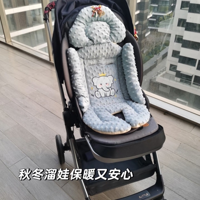 婴儿推车垫子坐垫秋冬豆豆绒加厚保暖通用款宝宝餐椅棉垫遛娃神器